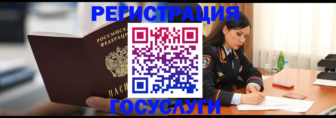временная регистрация в квартире в Среднеуральске