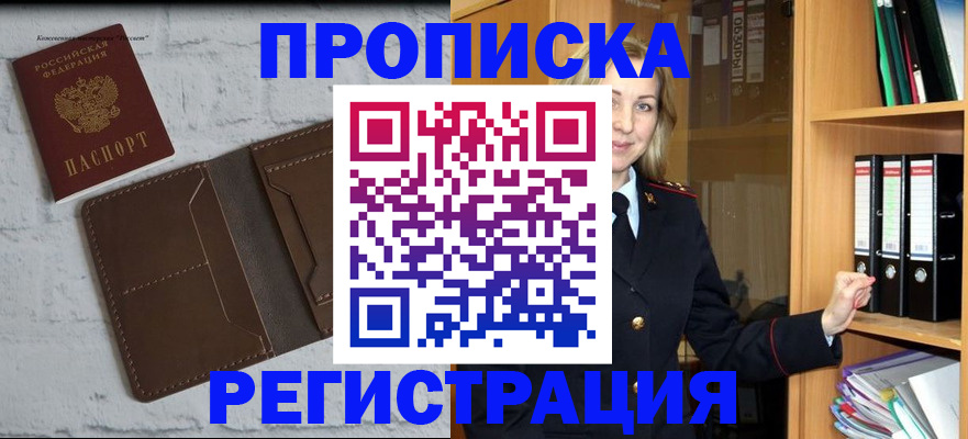 временная регистрация адрес в Среднеуральске