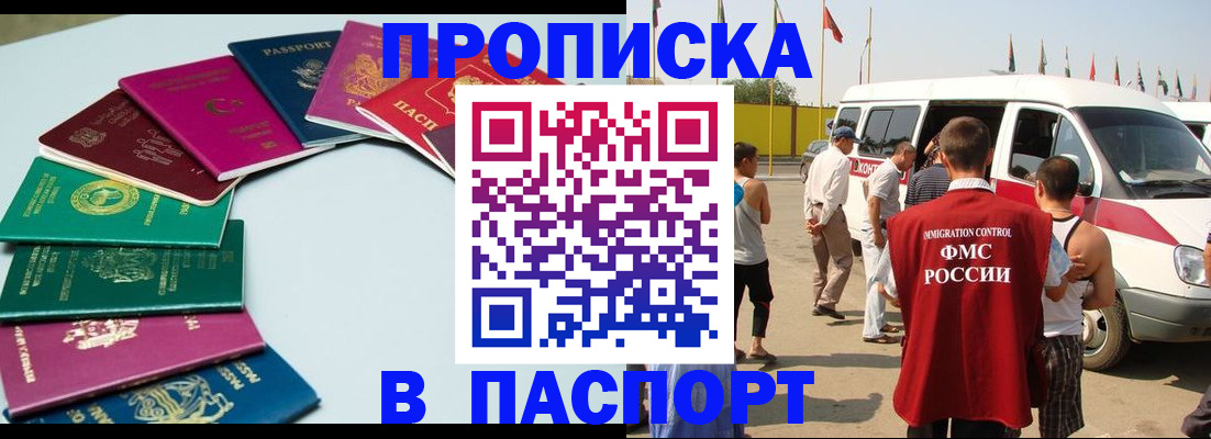 временная регистрация собственник в Среднеуральске